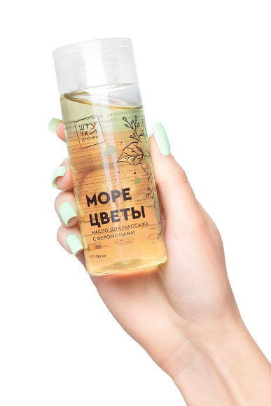 Массажное масло с феромонами «Море и цветы» - 150 мл. Массажное масло с феромонами «Море и цветы» - 150 мл.