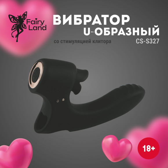 Черный вибромассажёр с клиторальной стимуляцией - 13,2 см. Черный вибромассажёр с клиторальной стимуляцией - 13,2 см.