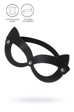 Черная открытая маска с ушками кошки