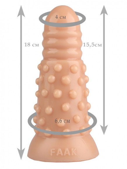 Телесная анальная втулка с шипиками - 18 см.