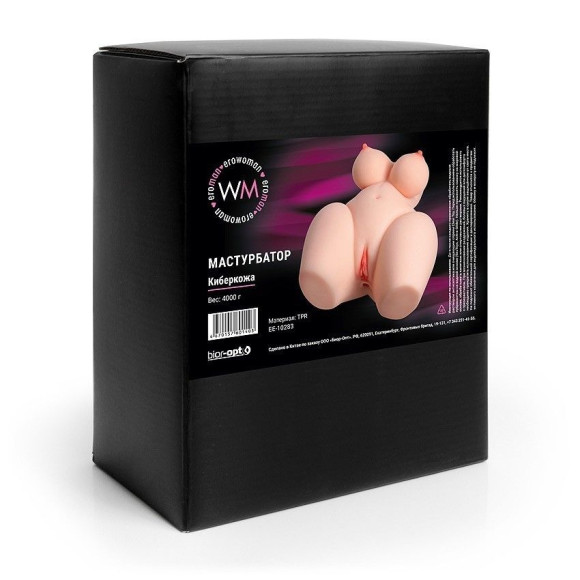 Телесный мастурбатор в форме пышного женского полуторса Телесный мастурбатор в форме пышного женского полуторса