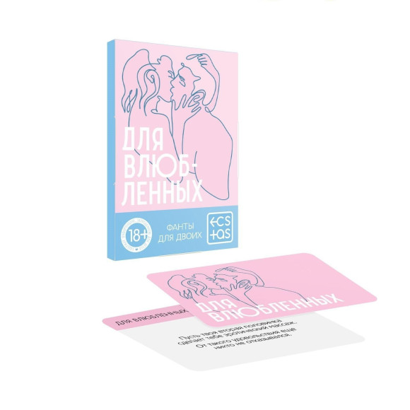 Романтическая игра «Для влюбленных» Романтическая игра «Для влюбленных»