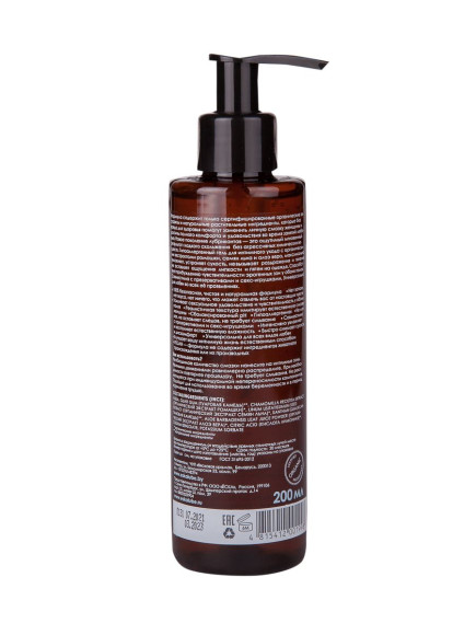 Натуральный лубрикант на водной основе Ёska - 200 мл. Натуральный лубрикант на водной основе Ёska - 200 мл.