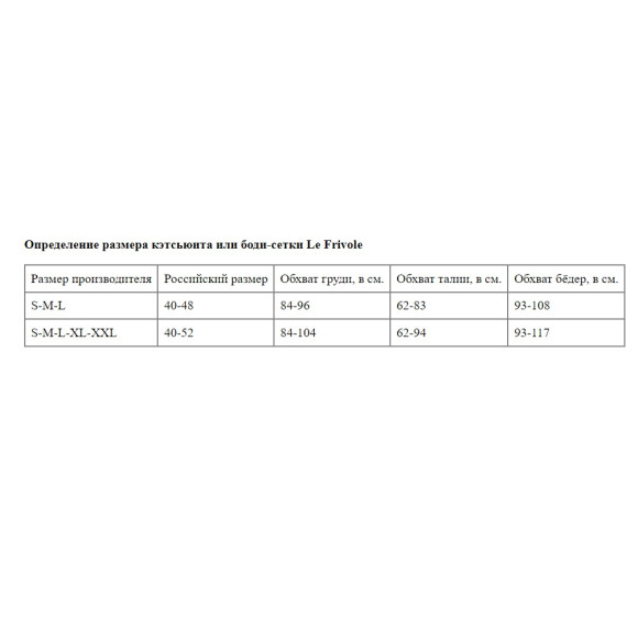 Боди-комбинезон с имитацией корсажа