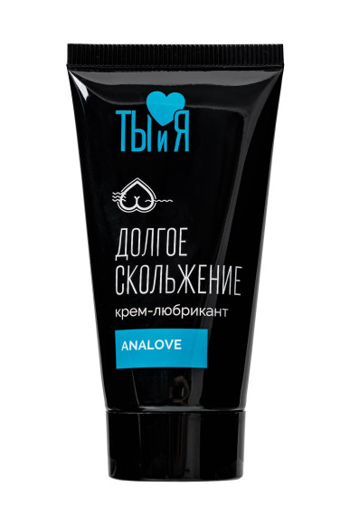 Анальный водно-силиконовый лубрикант AnaLove - 25 гр. Анальный водно-силиконовый лубрикант AnaLove - 25 гр.