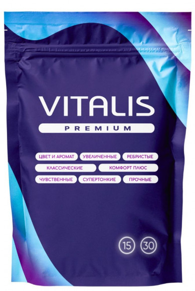 Классические презервативы VITALIS Premium Natural - 15 шт.