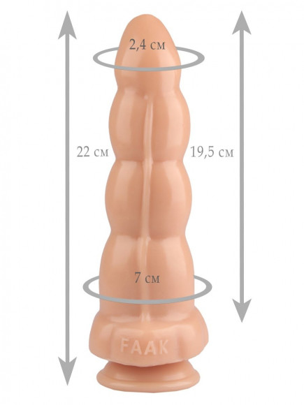 Телесный рельефный анальный фаллоимитатор - 22 см. Телесный рельефный анальный фаллоимитатор - 22 см.