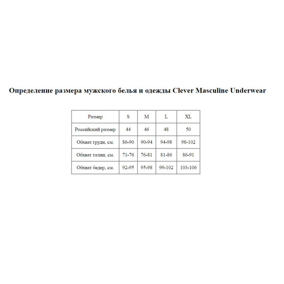 Сексуальные черные трусы-джоки Audacity Jockstrap