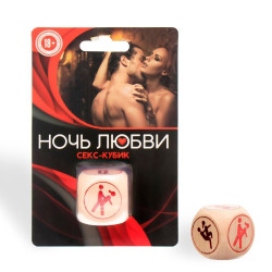 Кубик для двоих «Ночь любви. Позы» Кубик для двоих «Ночь любви. Позы»