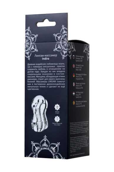 Прозрачный мастурбатор Lingam Indira Прозрачный мастурбатор Lingam Indira