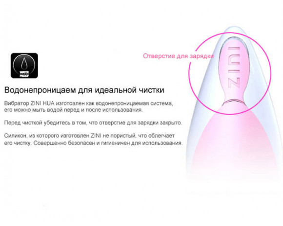 Вишневый с черным хай-тек вибратор ZINI HUA Вишневый с черным хай-тек вибратор ZINI HUA