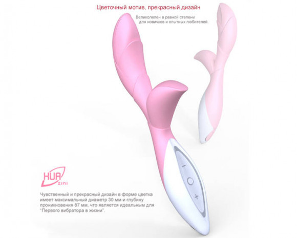 Вишневый с черным хай-тек вибратор ZINI HUA Вишневый с черным хай-тек вибратор ZINI HUA