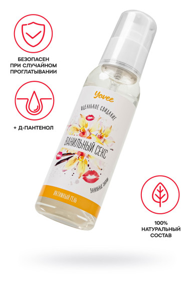 Съедобная гель-смазка Yovee «Ванильный секс» с Д-пантенолом и вкусом ванильных сливок - 100 мл.