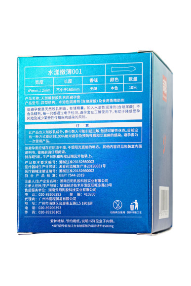 Ультратонкие презервативы с точками Elasun Orgasm and Dotted - 10 шт. Ультратонкие презервативы с точками Elasun Orgasm and Dotted - 10 шт.