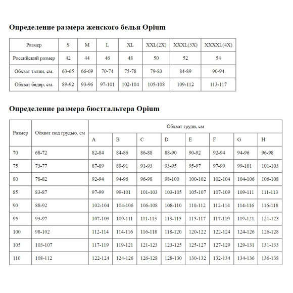 Кружевной бюстгальтер в спортивном стиле