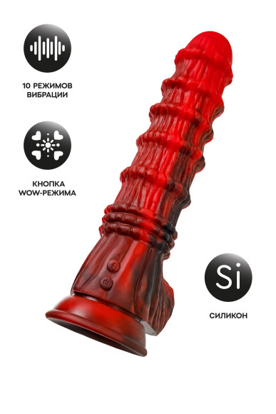 Силиконовый вибратор Monster Tops - 27 см.