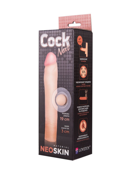 Телесная насадка для удлинения фаллоса - 19 см. Телесная насадка для удлинения фаллоса - 19 см.