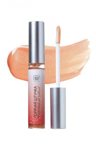 Блеск для губ «Горячая штучка» - 10 мл.