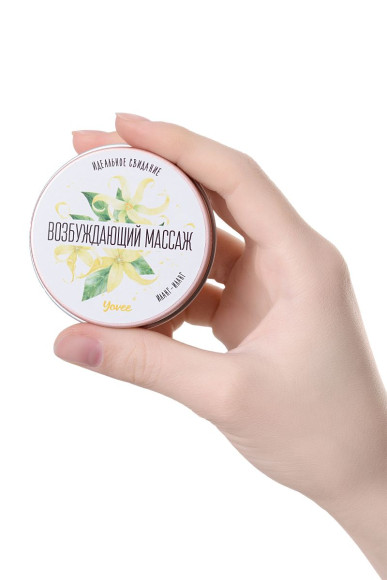 Массажная свеча «Возбуждающий массаж» с ароматом иланг-иланга - 30 мл. Массажная свеча «Возбуждающий массаж» с ароматом иланг-иланга - 30 мл.