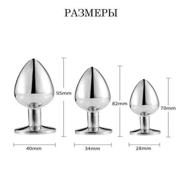 Серебристая анальная пробка с розовым кристаллом в форме сердца - 7 см. Серебристая анальная пробка с розовым кристаллом в форме сердца - 7 см.
