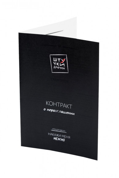 Фиолетовый набор БДСМ «Накажи меня нежно» с карточками Фиолетовый набор БДСМ «Накажи меня нежно» с карточками