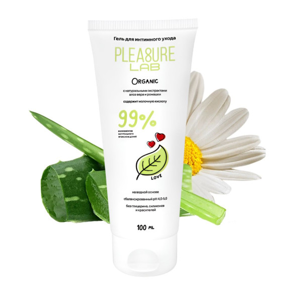 Натуральный лубрикант на водной основе Pleasure Lab Organic - 100 мл.