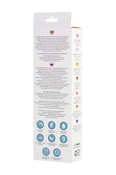 Нереалистичный фиолетовый вибратор SYRIN - 21 см. Нереалистичный фиолетовый вибратор SYRIN - 21 см.