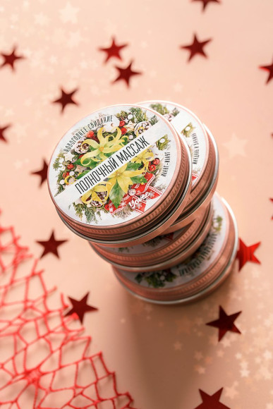 Массажная свеча «Полночный массаж» с ароматом иланг-иланга - 30 мл. Массажная свеча «Полночный массаж» с ароматом иланг-иланга - 30 мл.