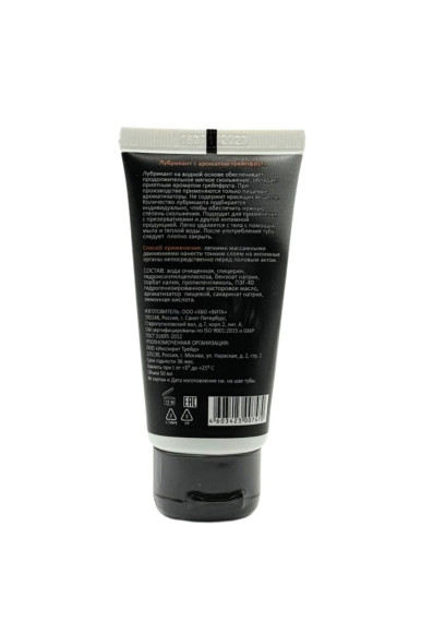 Съедобный лубрикант JUJU Grapefruit с ароматом грейпфрута - 50 мл. Съедобный лубрикант JUJU Grapefruit с ароматом грейпфрута - 50 мл.