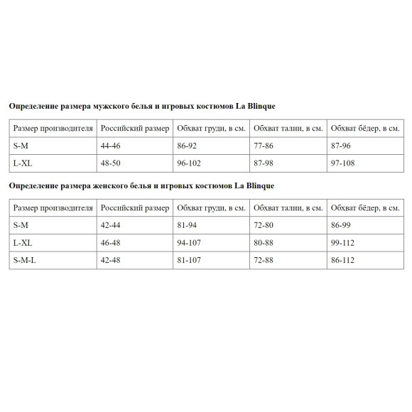 Черно-белые трусы-слипы