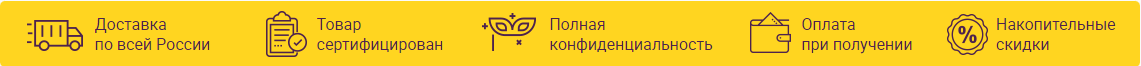 Оплата и доставка Секс шопа в Уфе Оплата и доставка Секс шопа в Уфе